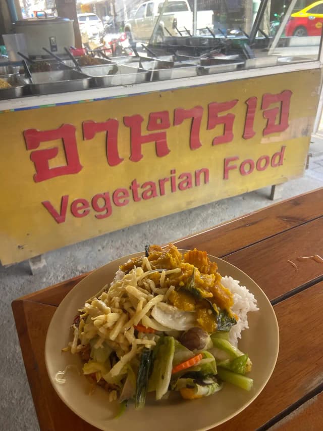 ร้าน เจ สุขใจ (Vagentarian Food)