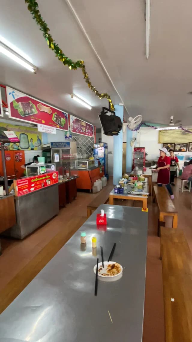 อรุณโภชนา