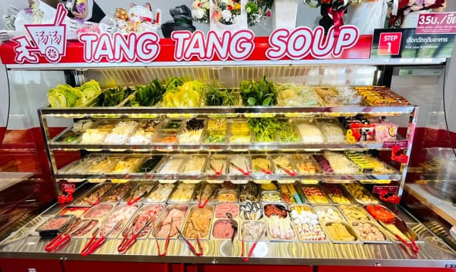 ทังทังซุป - ภูเก็ต 汤汤 TangTang Soup Phuket