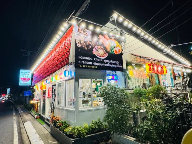 Hokkaido Ramen