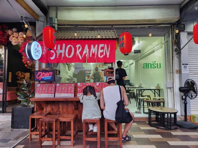SHO RAMEN PHUKET🍜